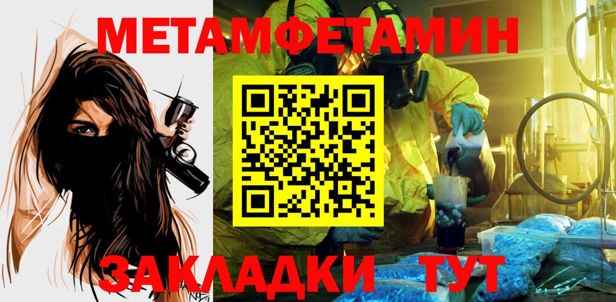 АМФЕТАМИН Premium Гудермес