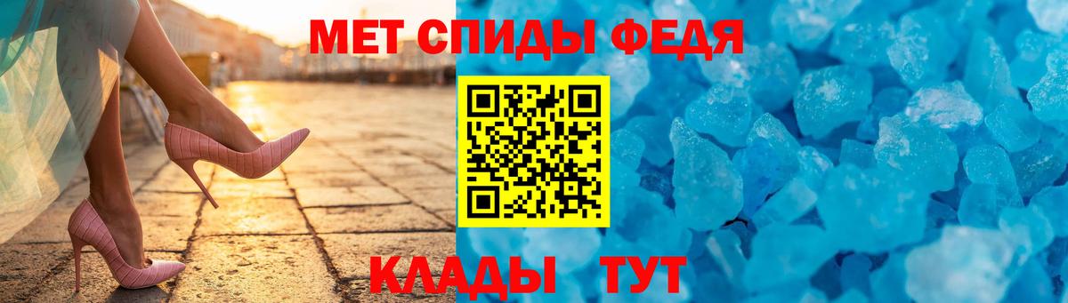 Гудермес  Амфетамин Розовый  АМФ  Вход с VPN 
