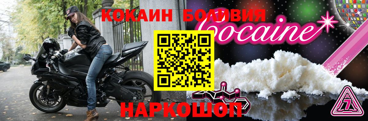КОКАИН 97% Гудермес
