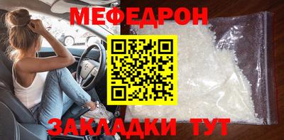 прущий лед Братск