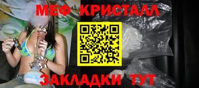 прущий лед Братск
