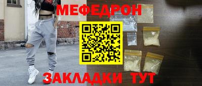 прущие крисы Боровичи
