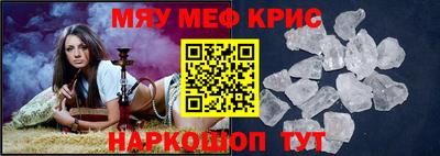 мяу мяу мука Брянск