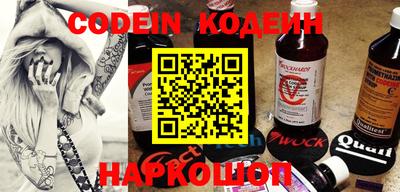 прущие крисы Боровичи