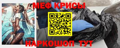 мяу мяу мука Брянск