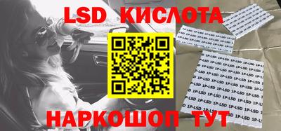 прущий лед Братск