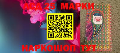 прущий лед Братск