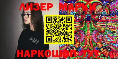 прущий лед Братск