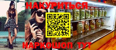 прущий лед Братск