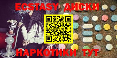 мяу мяу мука Брянск