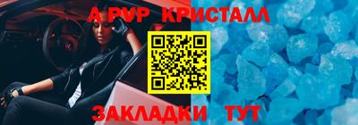 прущие крисы Боровичи