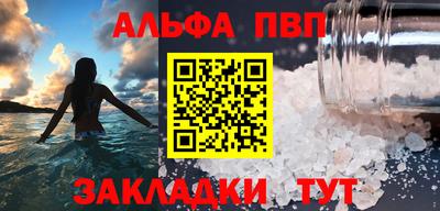 прущие крисы Боровичи
