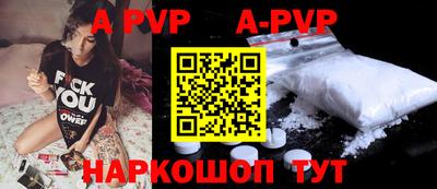 прущие крисы Боровичи
