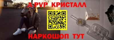 прущий лед Братск
