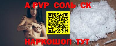 прущие крисы Боровичи