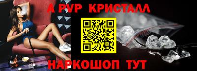 мяу мяу мука Брянск