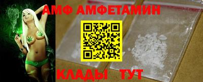 мяу мяу мука Брянск