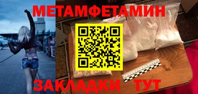 прущие крисы Боровичи
