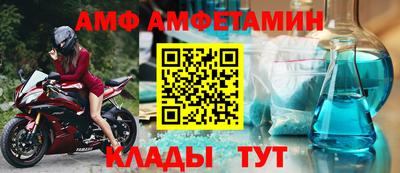 прущий лед Братск