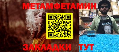 мяу мяу мука Брянск