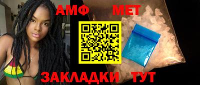 мяу мяу мука Брянск