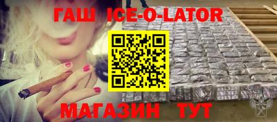 прущий лед Братск
