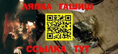 прущий лед Братск