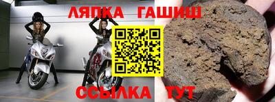 прущие крисы Боровичи