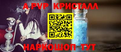 прущий лед Братск