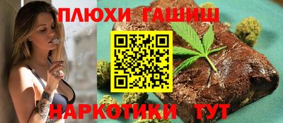 мяу мяу мука Брянск