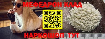 прущие крисы Боровичи