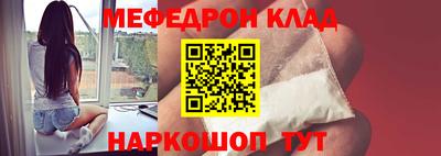 прущий лед Братск