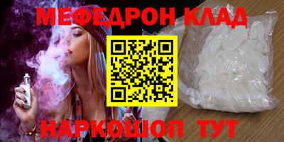 прущий лед Братск