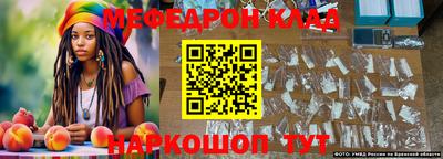 прущие крисы Боровичи