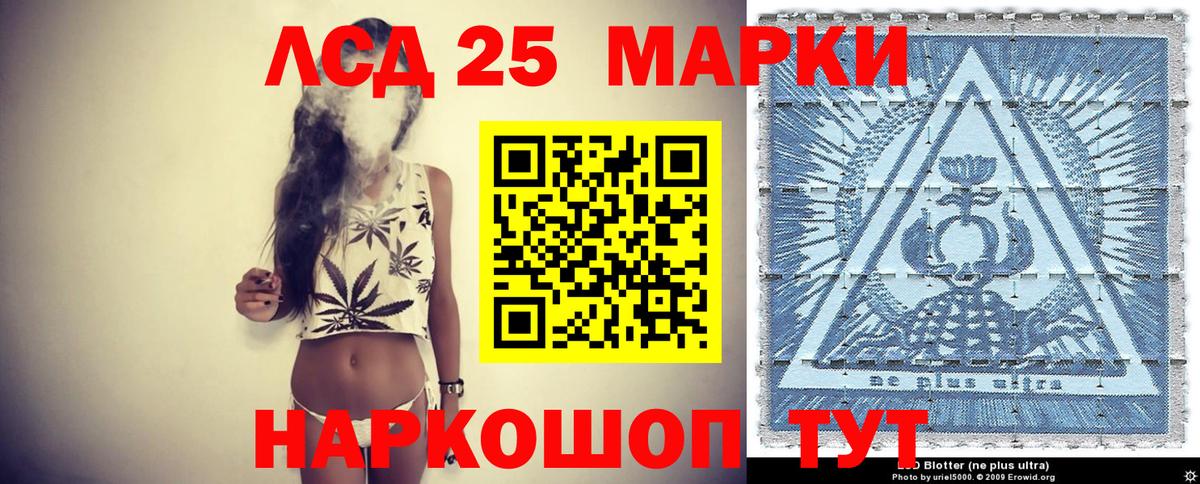 Марки NBOMe  Марки N-bome 1500мкг  Гудермес  Вход с VPN  Марки N-bome 1500мкг 