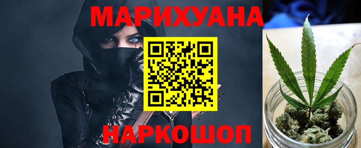 Гудермес  МАРИХУАНА индика  Вход с VPN  Марихуана индика  Марихуана THC 21% 
