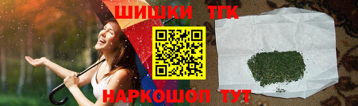 Каннабис гибрид Гудермес